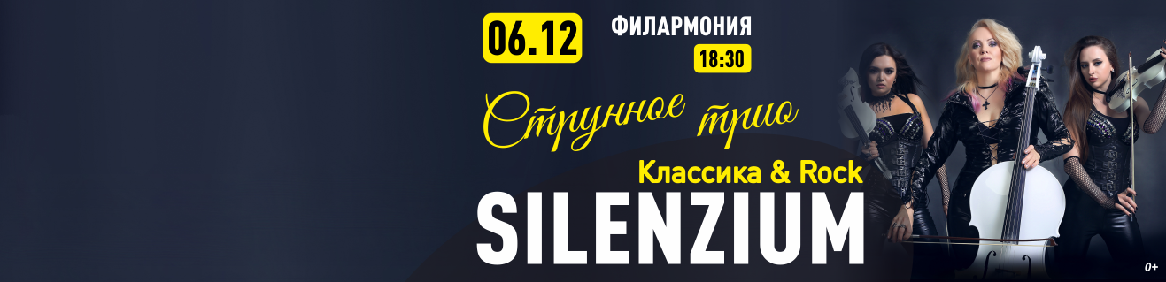 Афиша