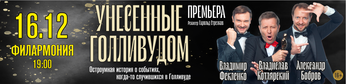 Афиша