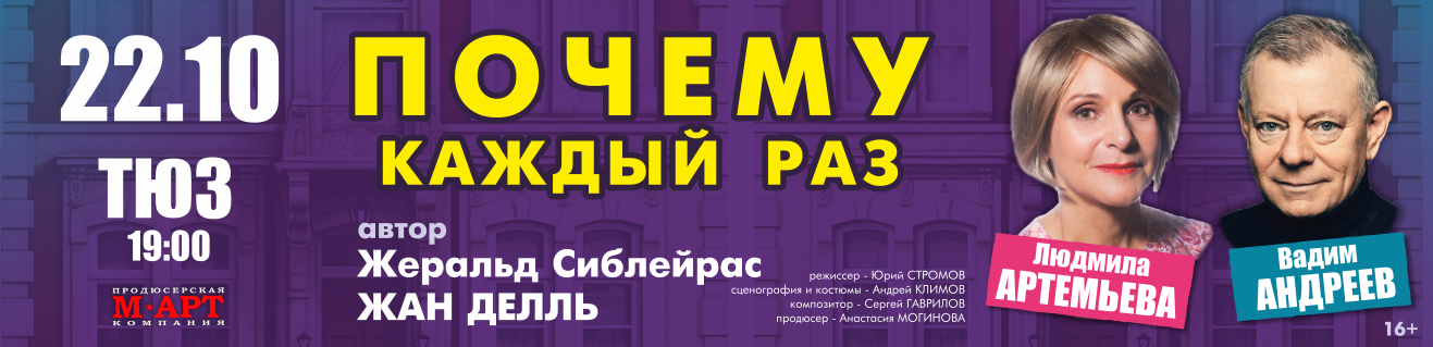 Афиша