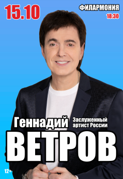 Афиша