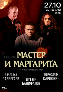 Афиша