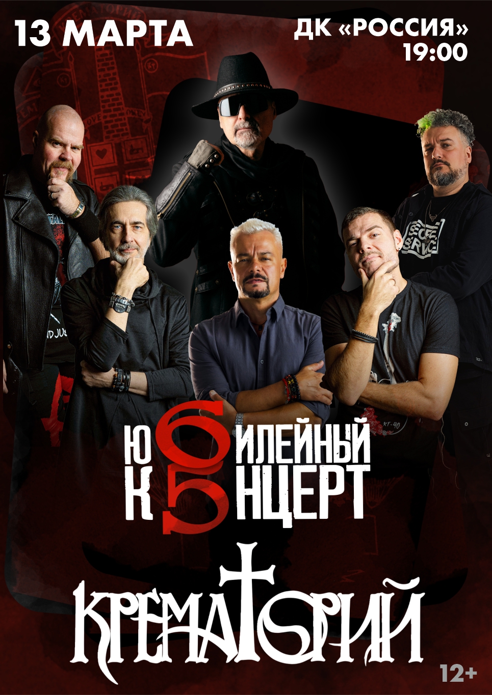 Афиша